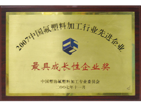 �й������ϼӹ���ҵ�Ƚ���ҵ��߳ɳ�����ҵ